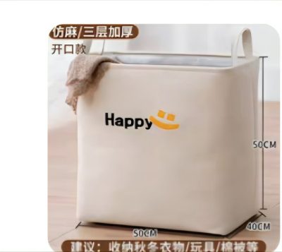 Тоглоом, хувцас хадгалах уут 40X50 хэмжээтэй 